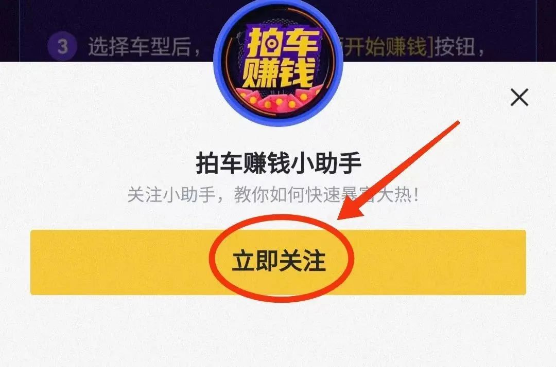 互联网搬砖项目推荐，简单搬运就可实现，利用懂车帝拍车赚米项目