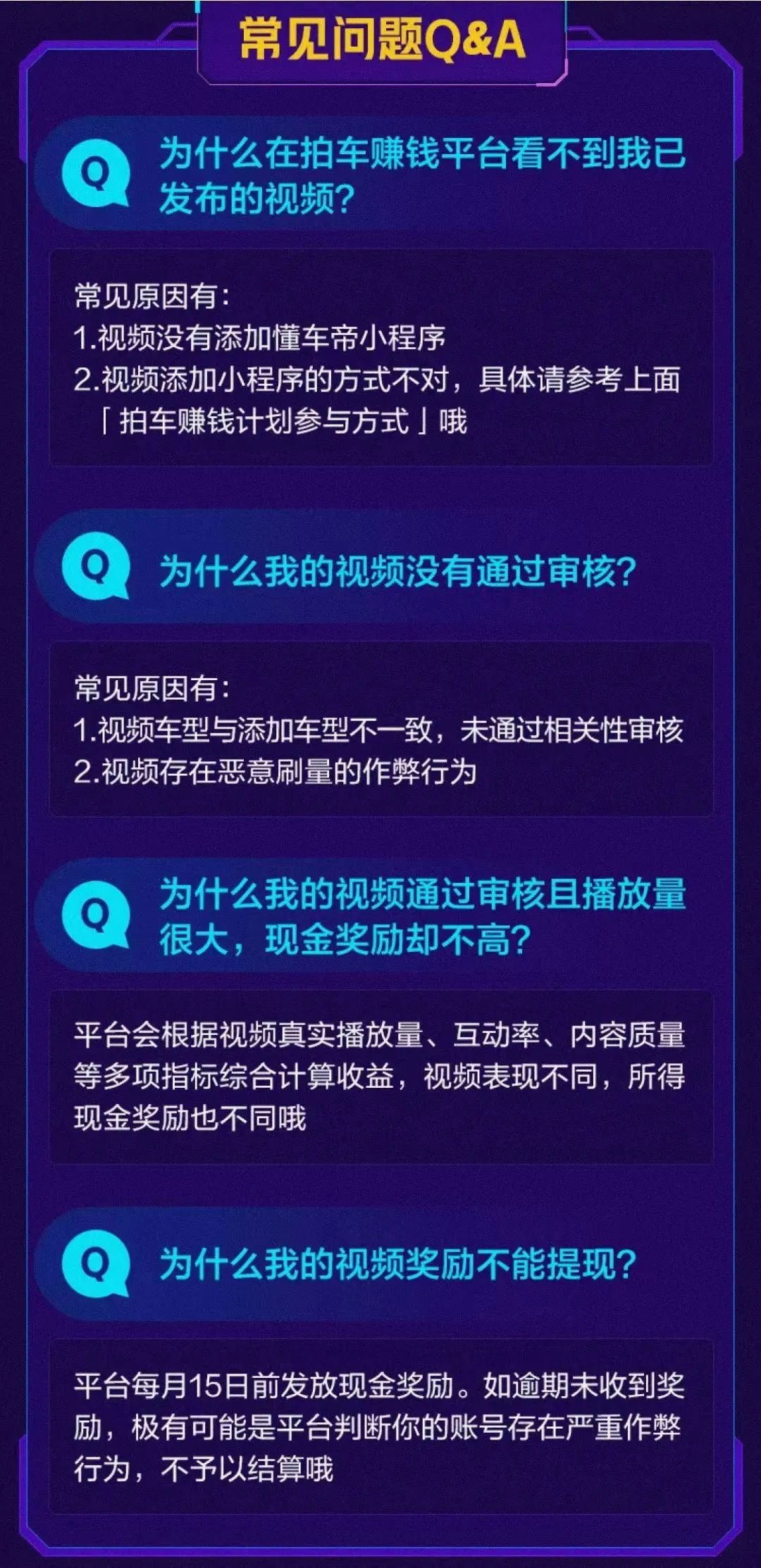 互联网搬砖项目推荐，简单搬运就可实现，利用懂车帝拍车赚米项目