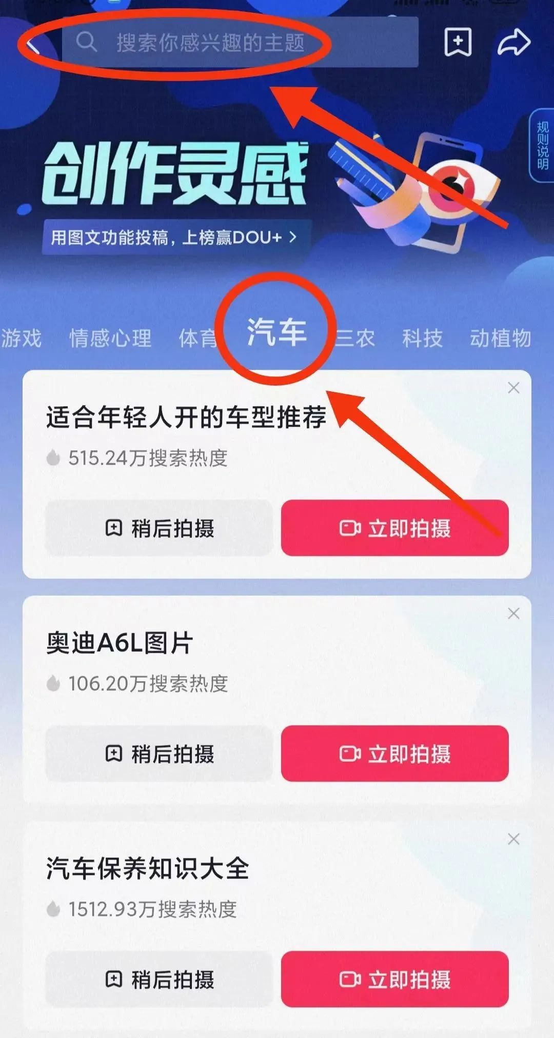 互联网搬砖项目推荐，简单搬运就可实现，利用懂车帝拍车赚米项目