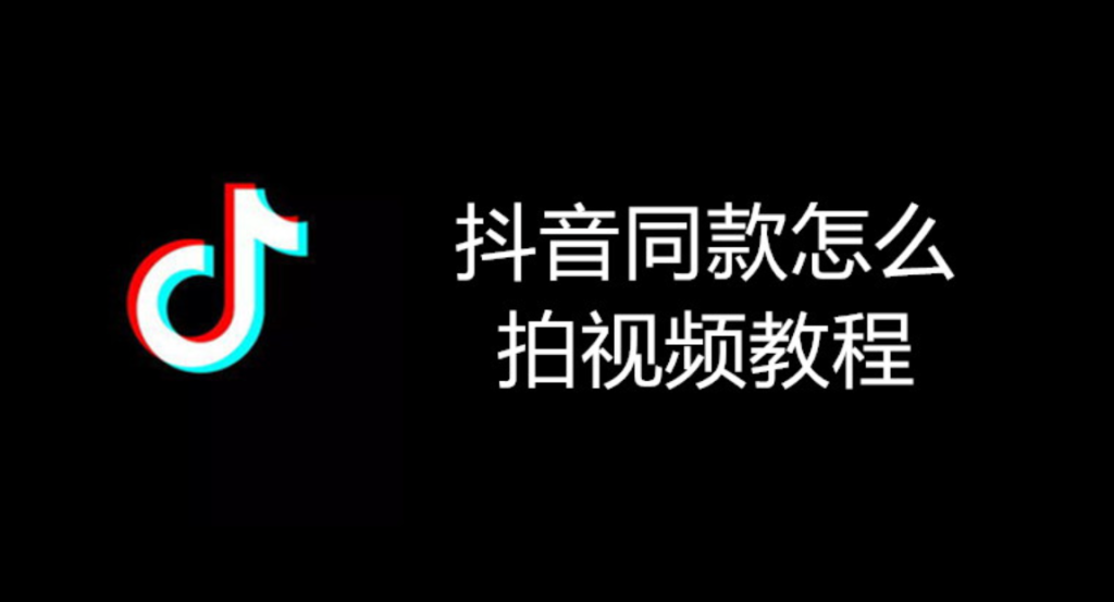 抖音视频如何拍产品视频，如何晒产品生产过程？