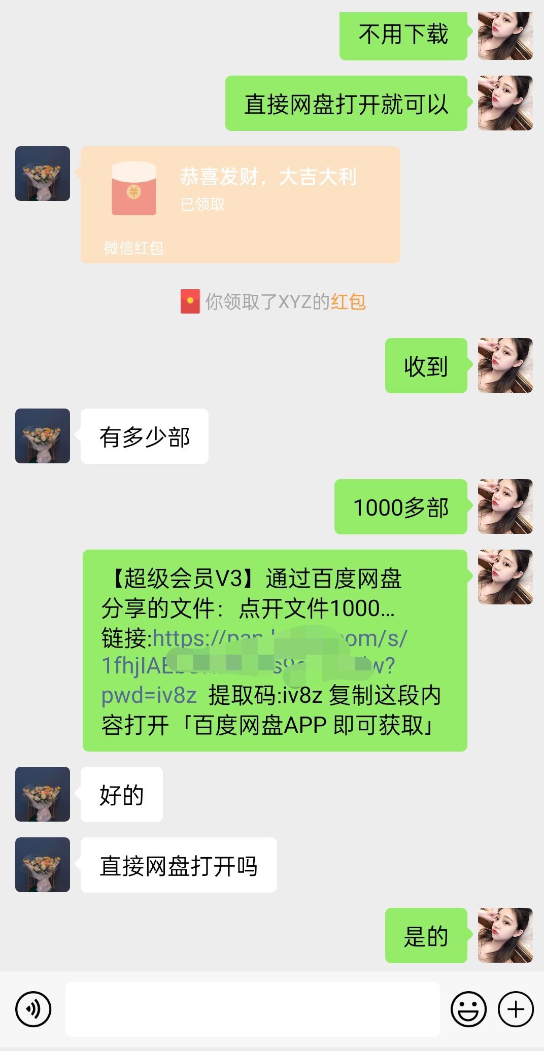 陌陌美女直播授权短剧，多领域变现玩法，日入1000+小白能上手，详细教程…