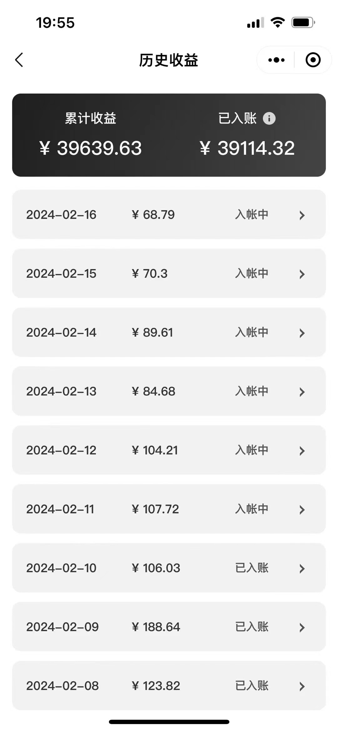 2024视频号多种收益新玩法，五分钟一条萌娃表情包原创视频，不用开通创…