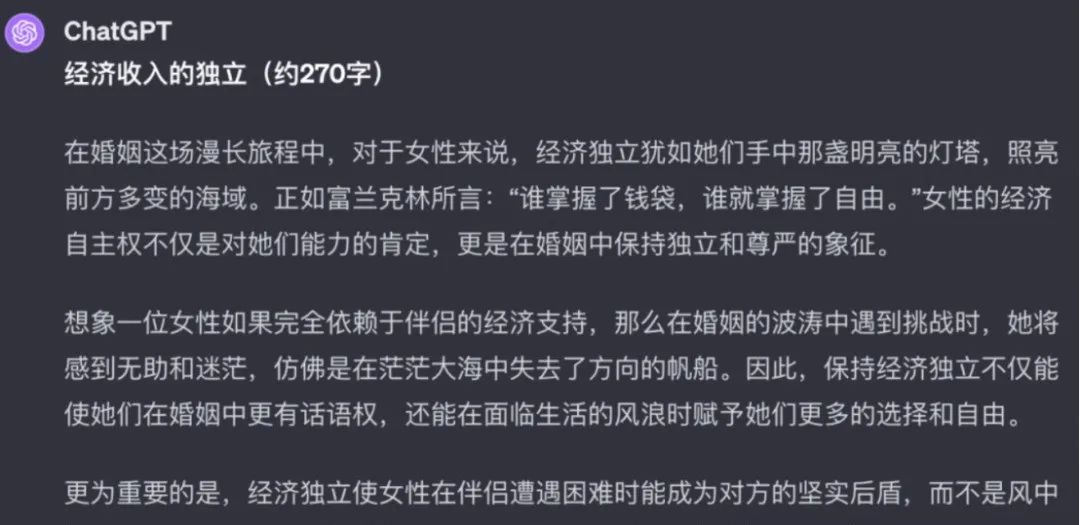 小红书情感类虚拟项目，保姆级项目拆解教程，小白日入500+