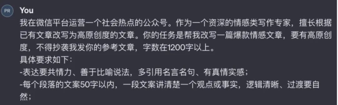 小红书情感类虚拟项目，保姆级项目拆解教程，小白日入500+