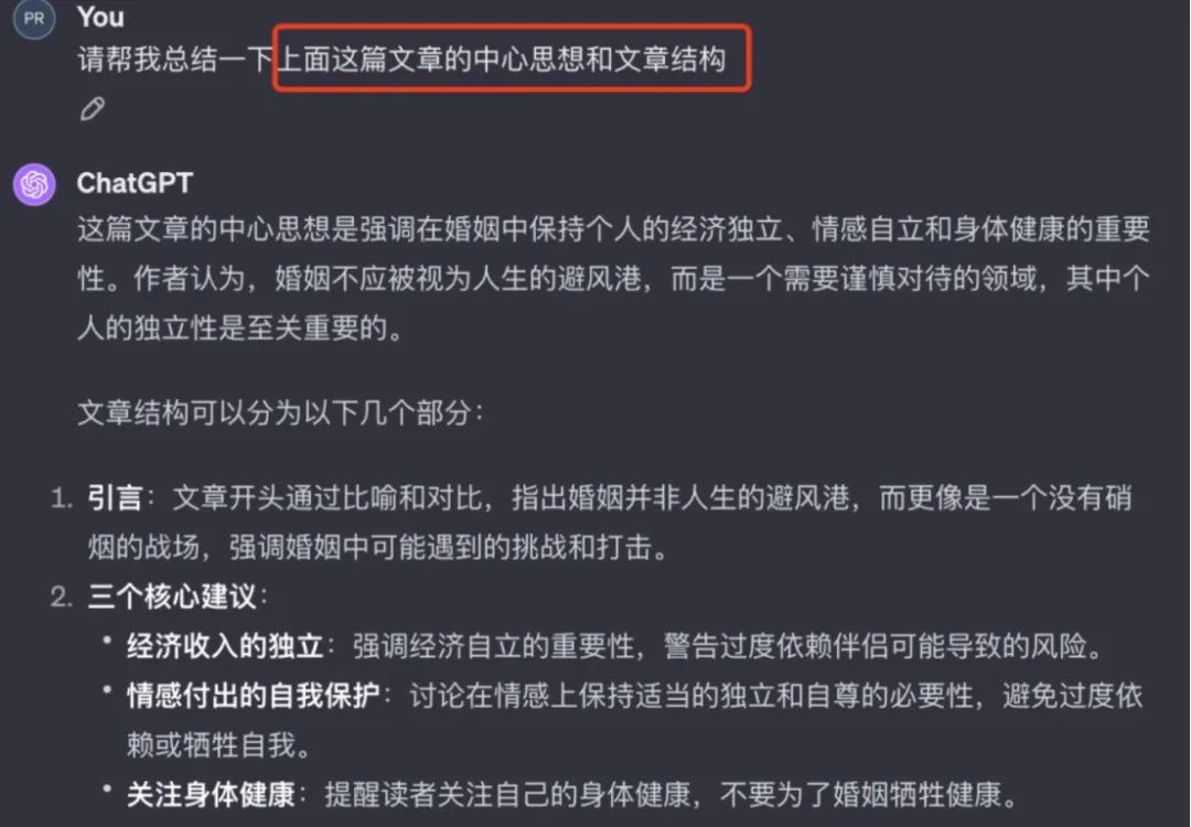 小红书情感类虚拟项目，保姆级项目拆解教程，小白日入500+