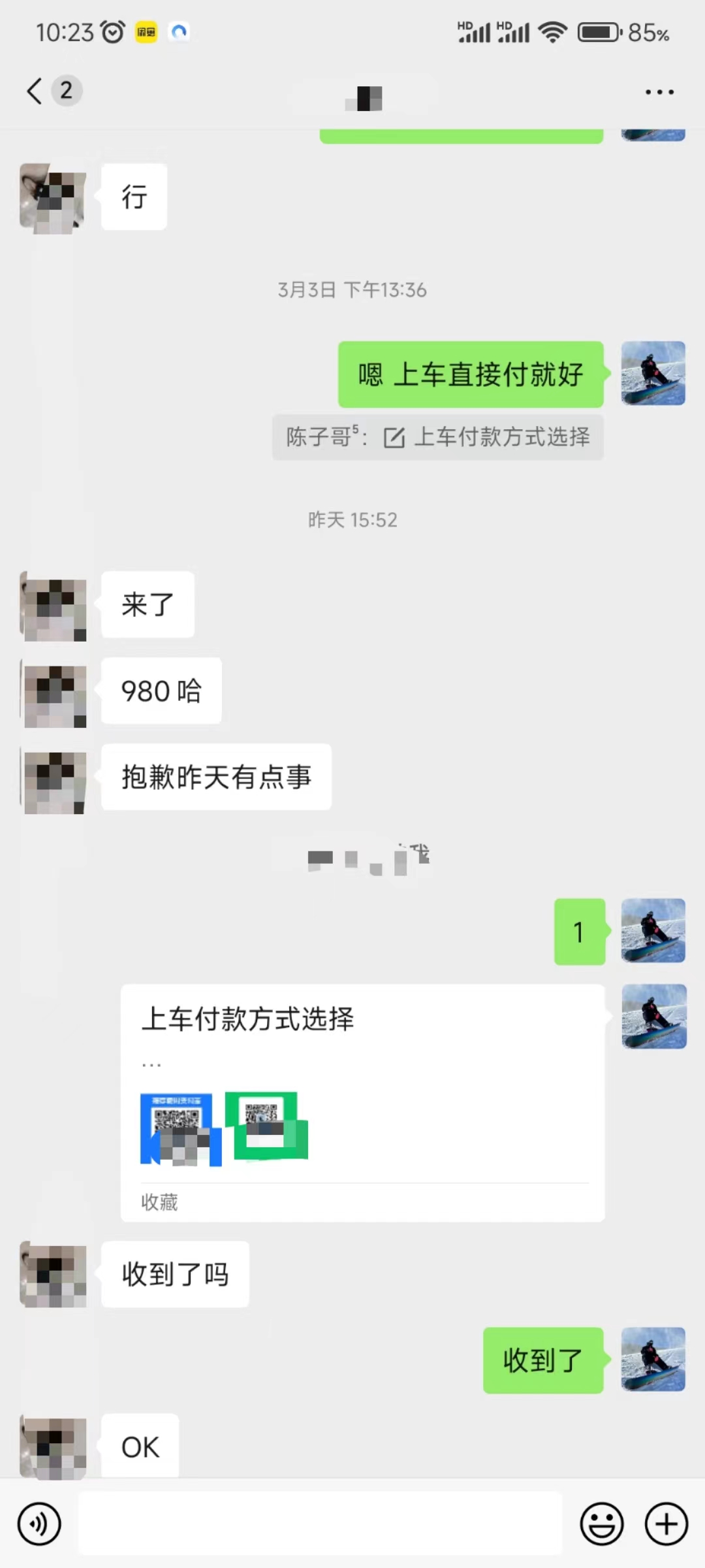 (9261期)QQ无人直播 新赛道新玩法 一天轻松500+ 腾讯官方流量扶持