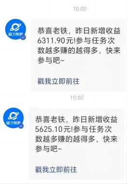 (9271期)Ai美女热舞视频，单日暴力变现2000+，多平台多收益，无脑且操作简单，小…