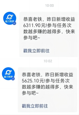 (9342期)2024最强风口，小游戏直播暴力变现日入3000+小白也可以轻松上手