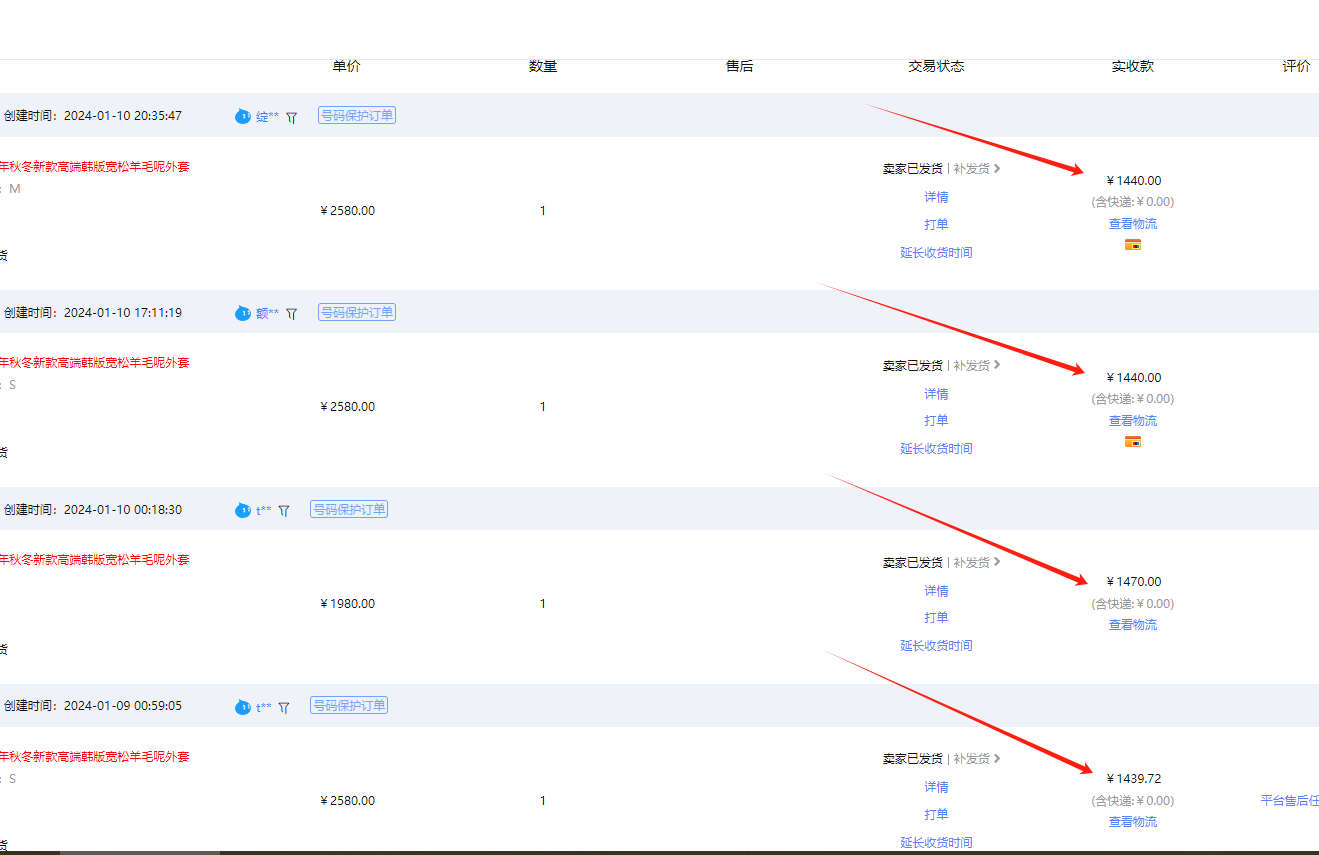 (9413期)【淘宝独家项目】超高利润：每单利润1000元