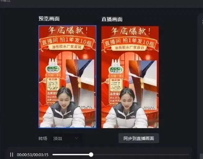 支付宝无人直播带货2.0，新手单天1000+，项目玩法流程拆解