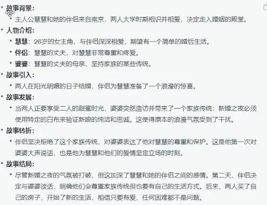 公众号流量主项目详细操作步骤，日入1000+，全新玩法手册保姆级教程