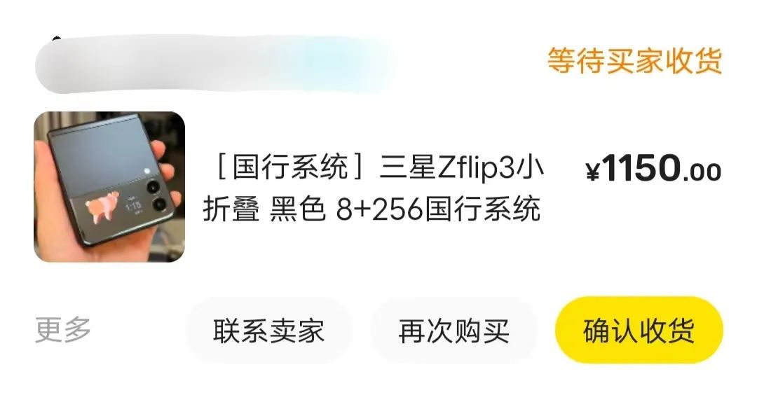 咸鱼搬砖项目，适合新手小白的零门槛项目，一单300+