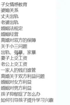 公众号流量主项目详细操作步骤，日入1000+，全新玩法手册保姆级教程