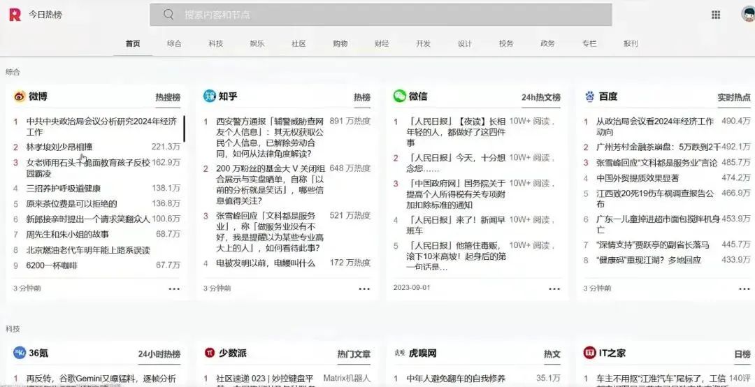 公众号流量主项目详细操作步骤，日入1000+，全新玩法手册保姆级教程