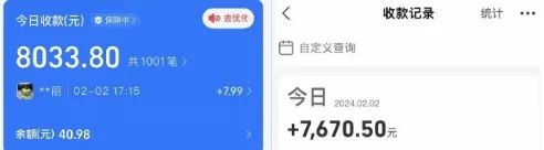 无人直播带货怎么操作？无人直播带货项目拆解，新手一天300+