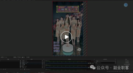 抖音无人直播教程，美女舞团无人直播玩法，新手小白日入1000+