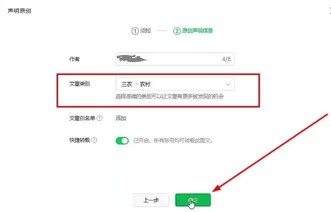 公众号流量主项目详细操作步骤，日入1000+，全新玩法手册保姆级教程