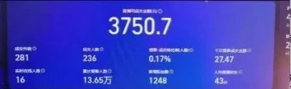 支付宝无人直播带货2.0，新手单天1000+，项目玩法流程拆解