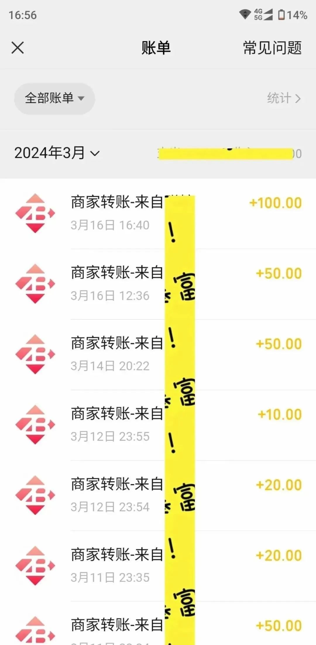 手机赚钱平台日结，外面收费299的任务平台，新手直接上手