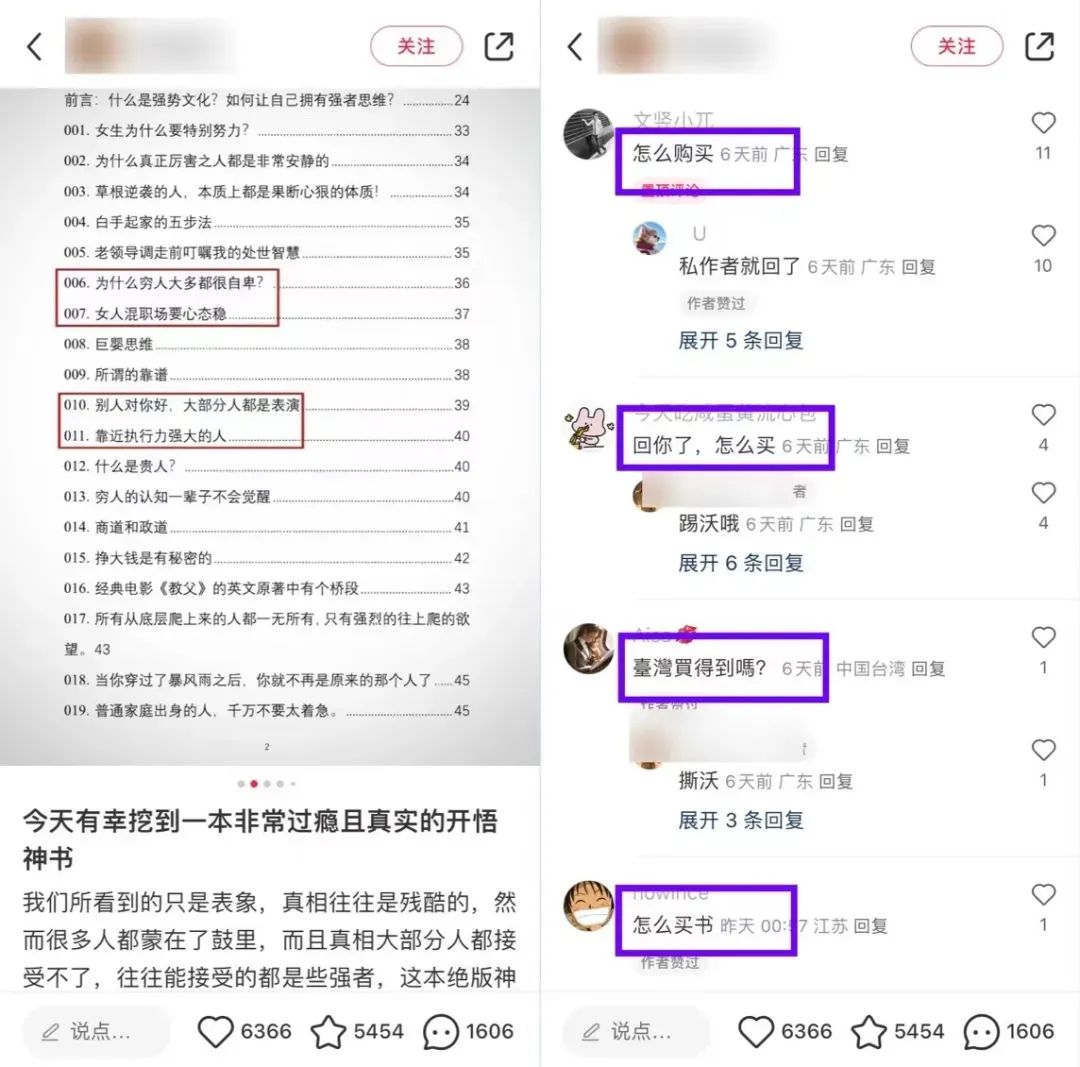 新手如何通过网络快速挣钱，复制实操项目拆解赚钱案例