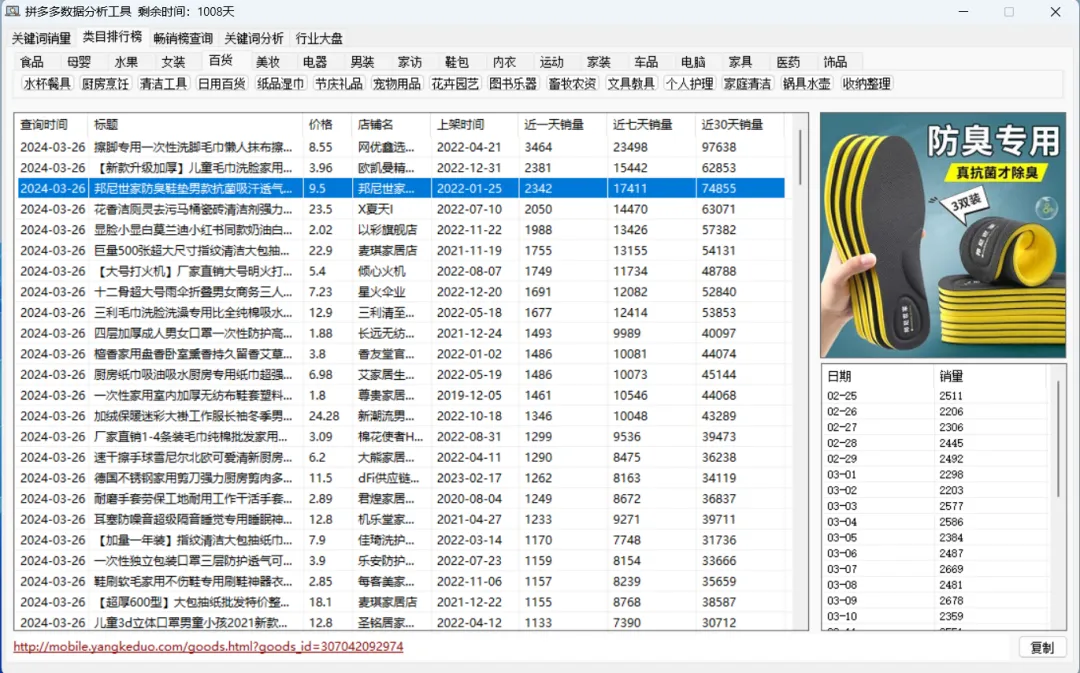 拼多多无货源开店，拼多多无货源玩法详细教程