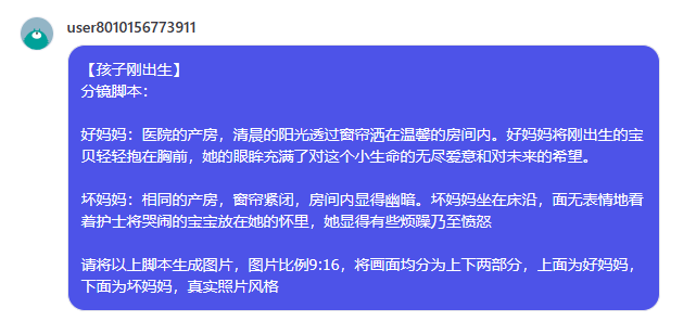 最新项目拆解，gpt新玩法，一个半月涨粉2.4万