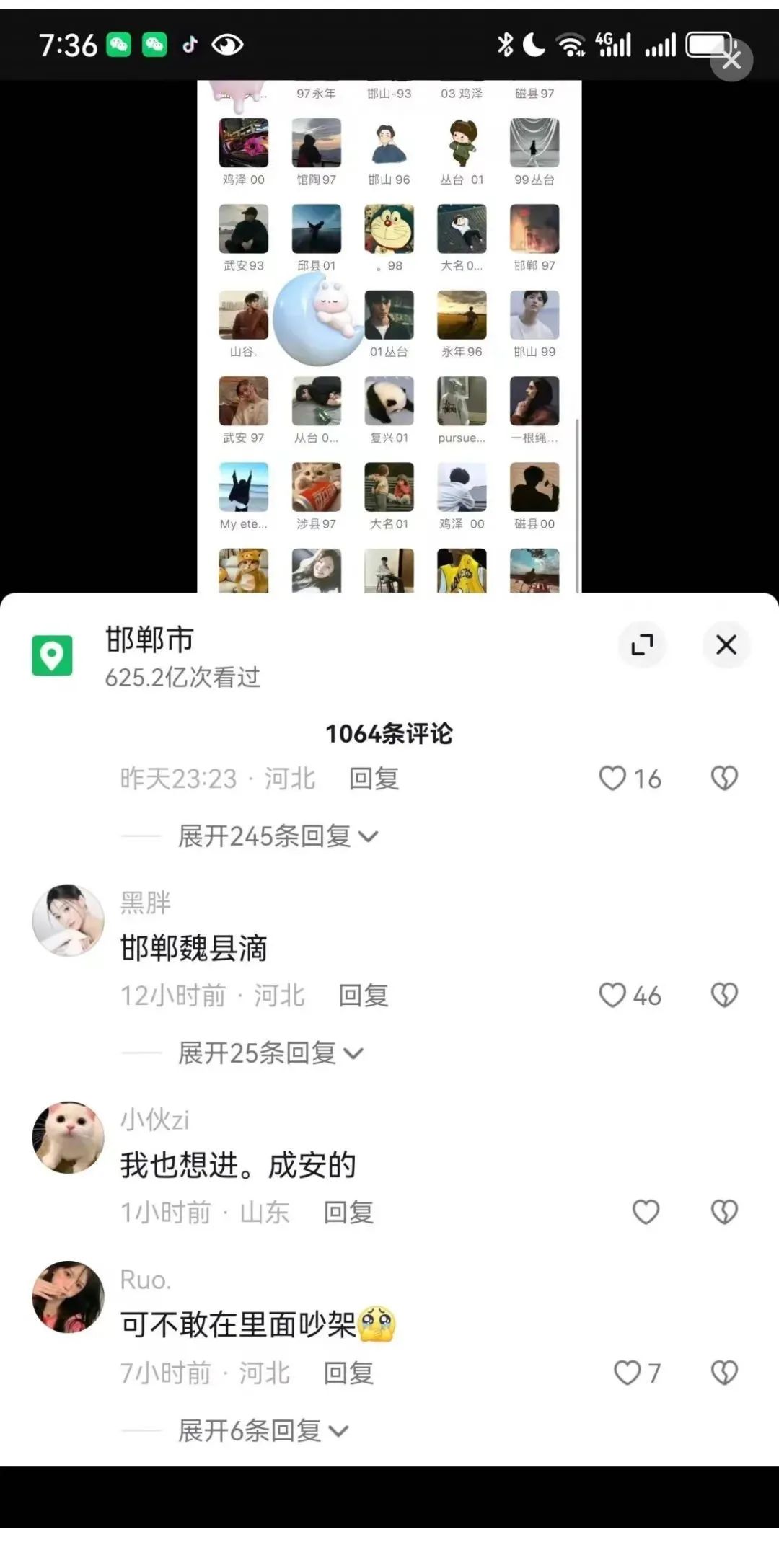 付费进群系统，搭子交友项目搭子经济，小白轻松1W+