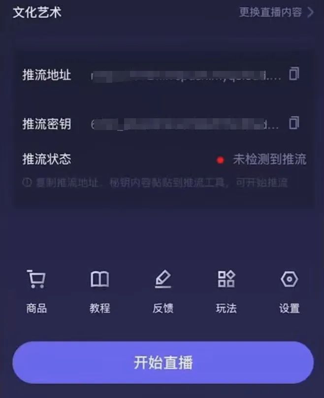 抖音无人直播，助眠直播新玩法，全天都在赚钱的项目