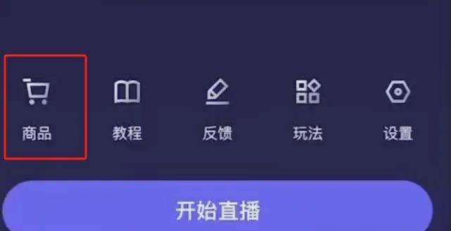 抖音无人直播，助眠直播新玩法，全天都在赚钱的项目