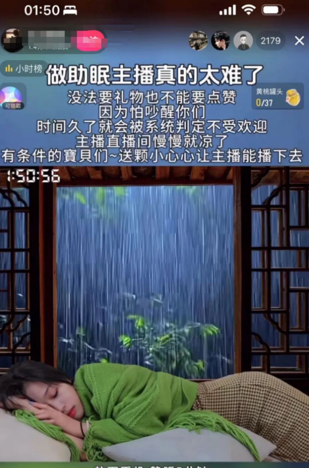 抖音无人直播，睡觉就可以赚钱的项目，一天200+