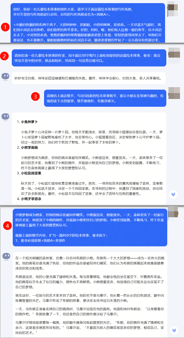 AI动画视频生成，打造爆款动画视频，详细操作教程