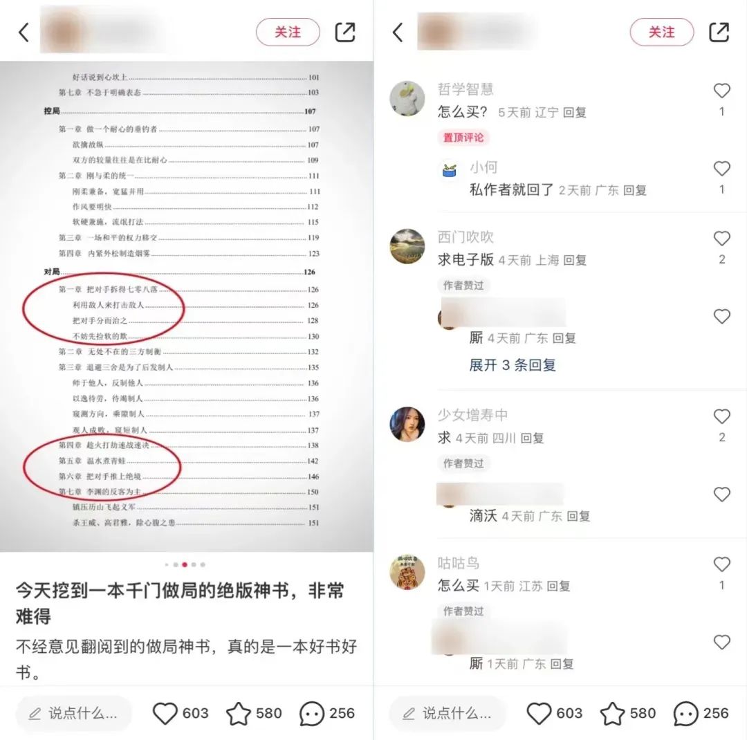 新手如何通过网络快速挣钱，复制实操项目拆解赚钱案例