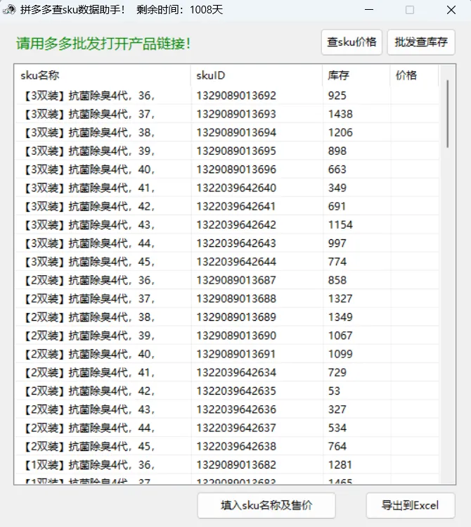 拼多多无货源开店，拼多多无货源玩法详细教程