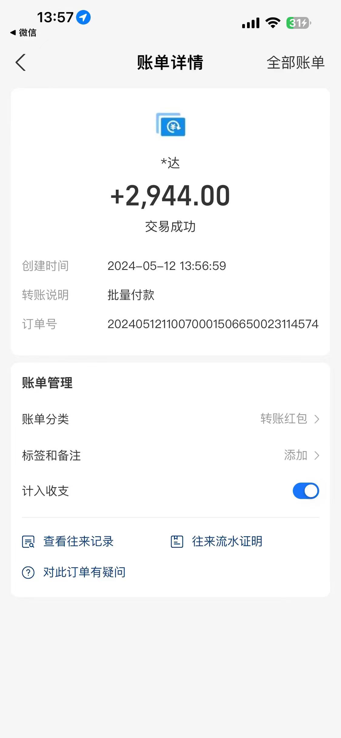 海外联盟装机 单窗口日收益15.8  变现20000+ 野路子玩法