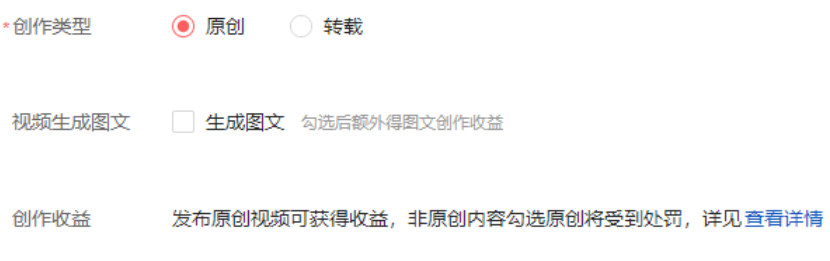 【项目拆解】头条音乐号撸收益，次日见效果，一天300+（附：操作教程工具）