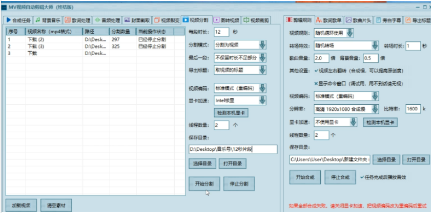 【项目拆解】头条音乐号撸收益，次日见效果，一天300+（附：操作教程工具）