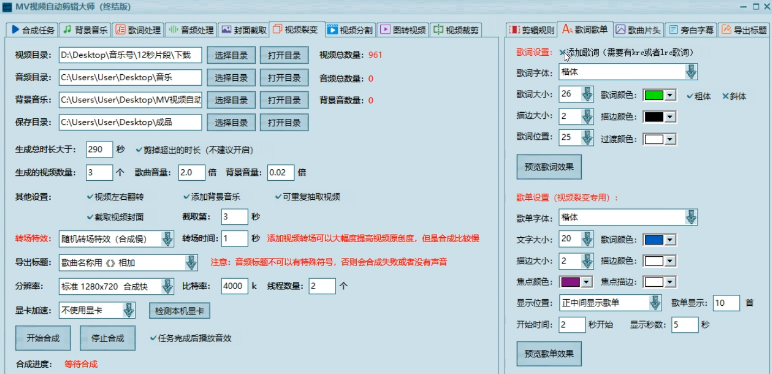 【项目拆解】头条音乐号撸收益，次日见效果，一天300+（附：操作教程工具）