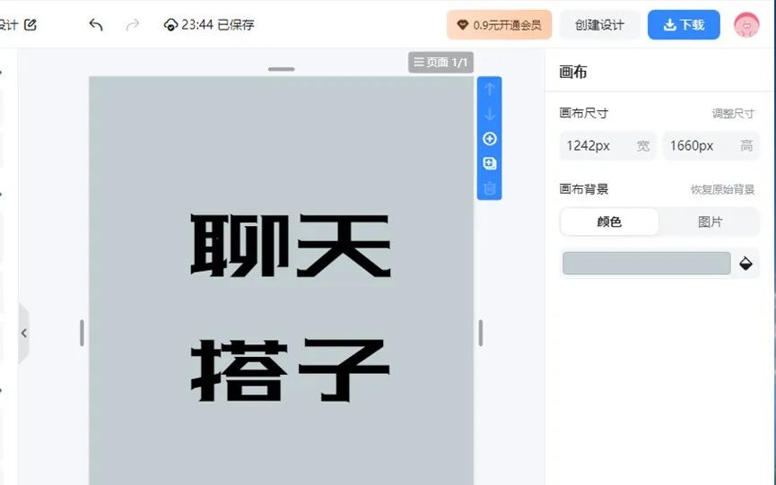 【项目拆解】搭子交友项目，长期稳定上手块，单天收益500+