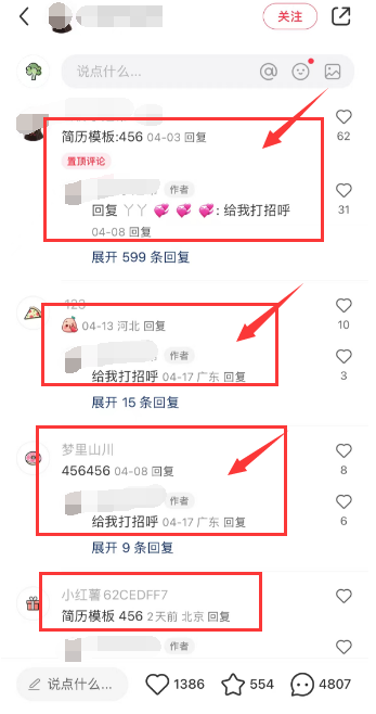 蓝海冷门副业项目，虚拟资源变现，一月收益5000+