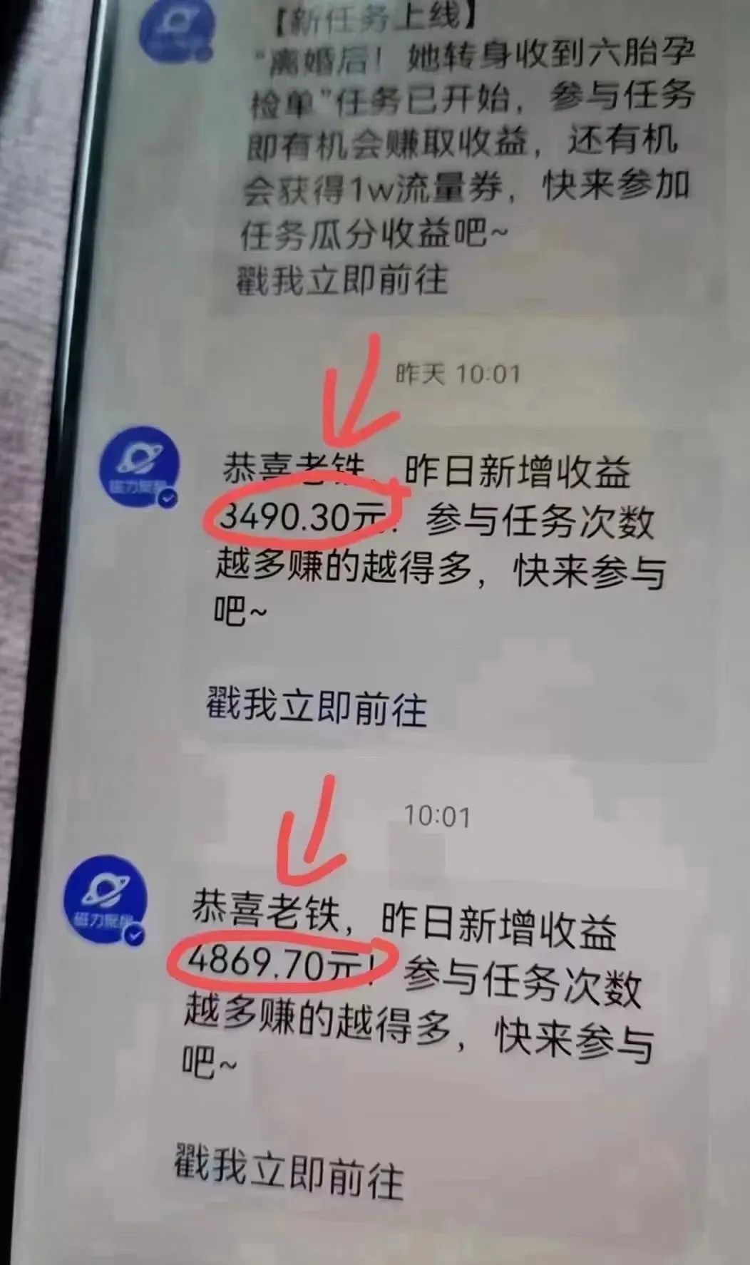 快手无人播剧项目拆解，一天收益1000+，简单好上手