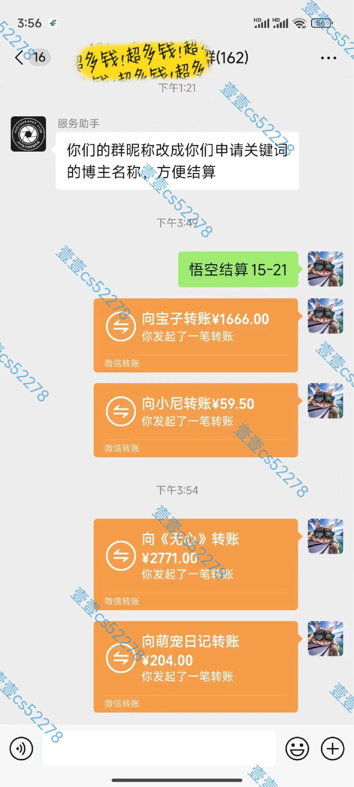 悟空拉新日入1000+无需剪辑当天上手，一部手机随时随地可做，全流程无…