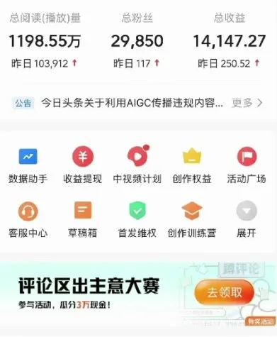 视频号副业项目，无需真人出镜，非常适合学生宝妈操作