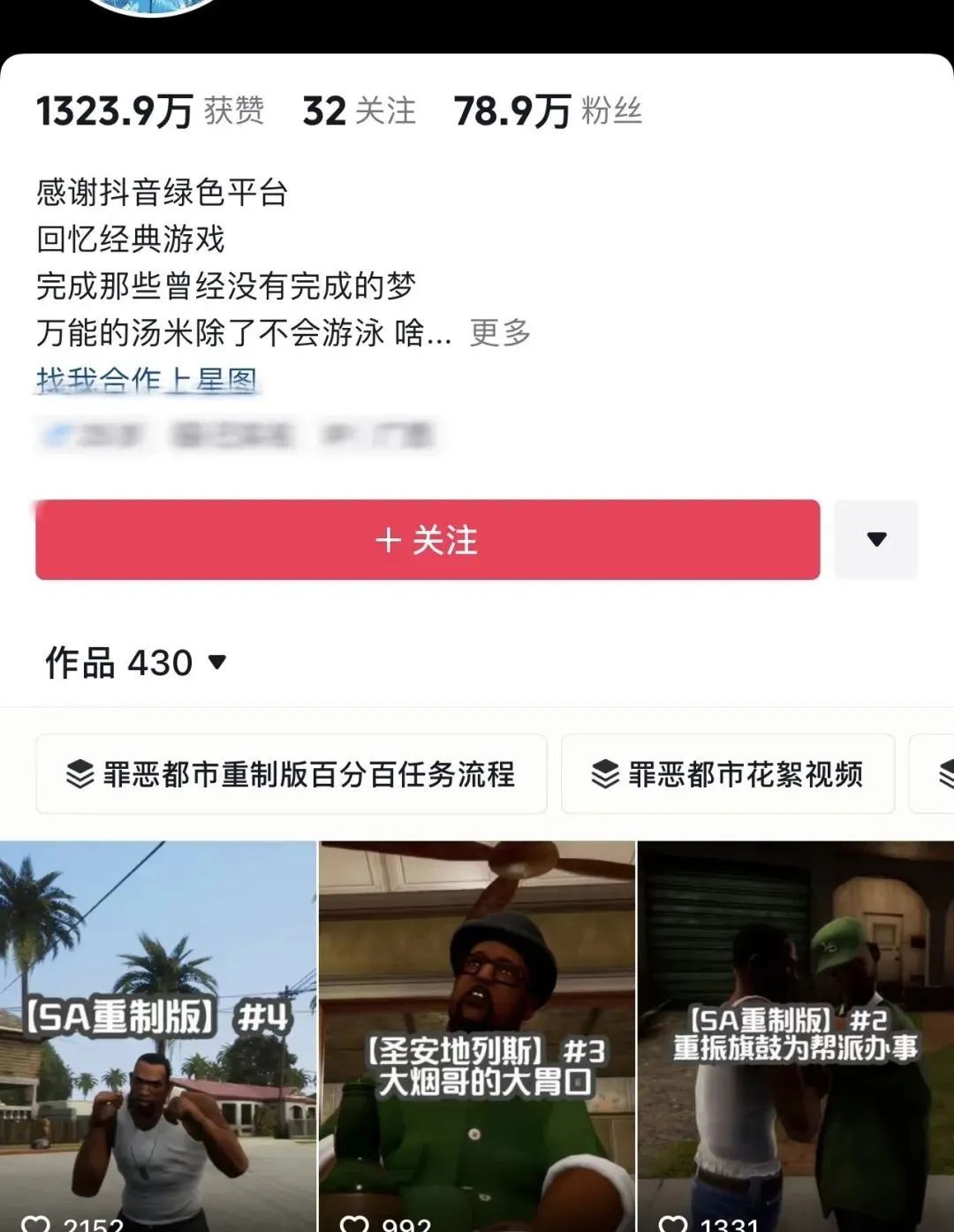 经典老游戏副业项目，出售游戏安装包，一天收益500+