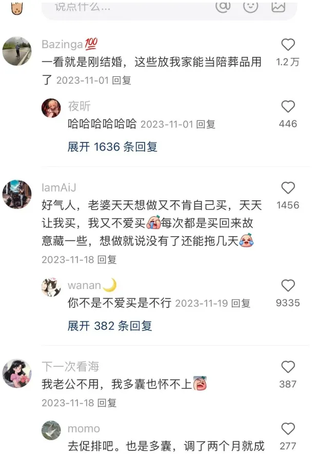 Ai成人副业项目，靠人性赚钱永不过时，操作简单上手快