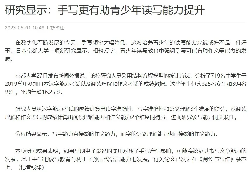 视频号字帖项目拆解，虚拟资源卖一单赚一单，一单收益50+