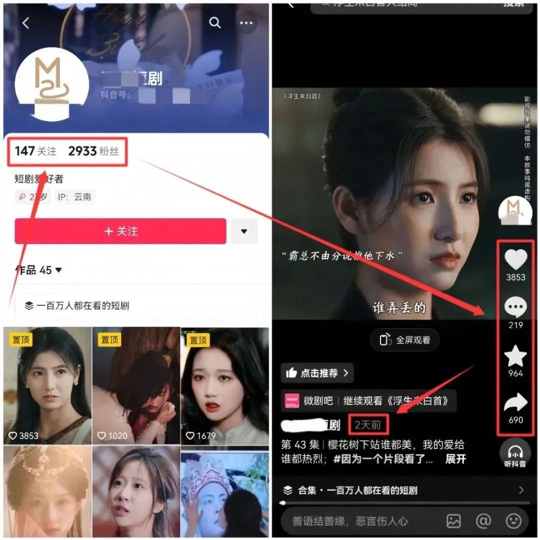 短剧搬运赚疯了！AI秒过原创，一部手机日入1000+，小白直接复制！ - 赚客网
