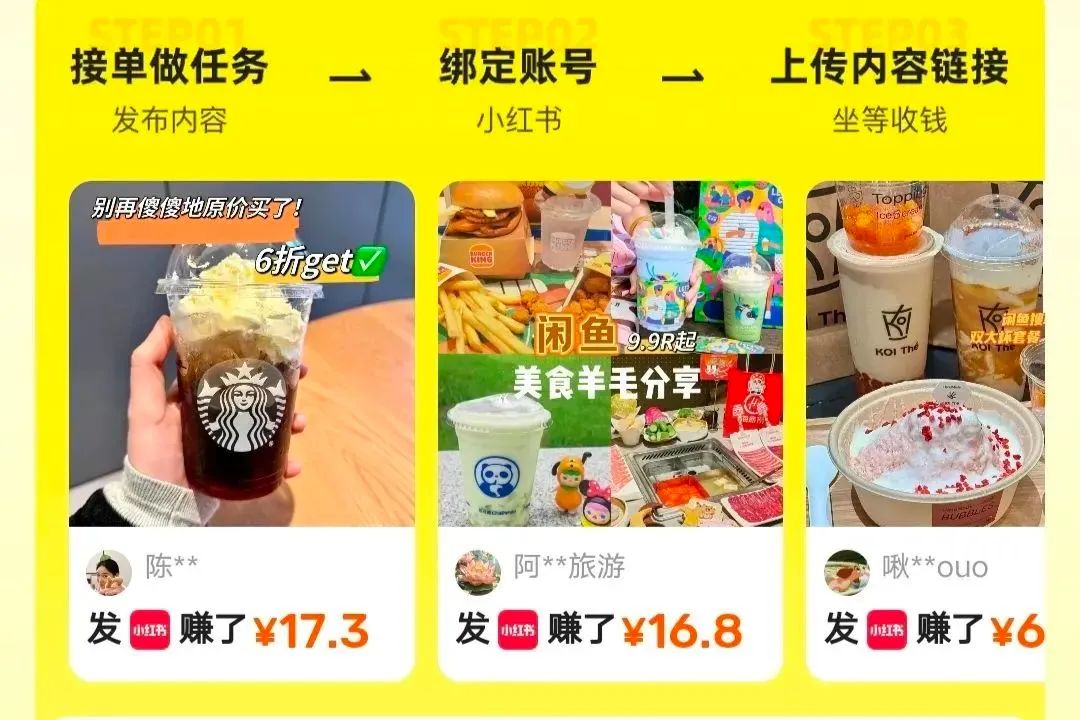 闲鱼正规兼职项目：一单10元，保底1元！操作超简单，人人可做，附详细渠道入口