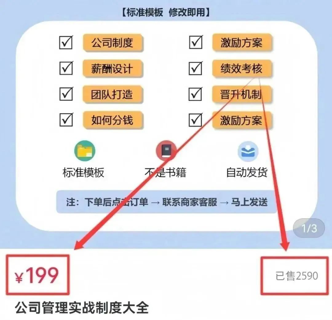 小红书冷门虚拟资料项目，市场大成本低，用这个方法，有人年入50w（附详细教程）