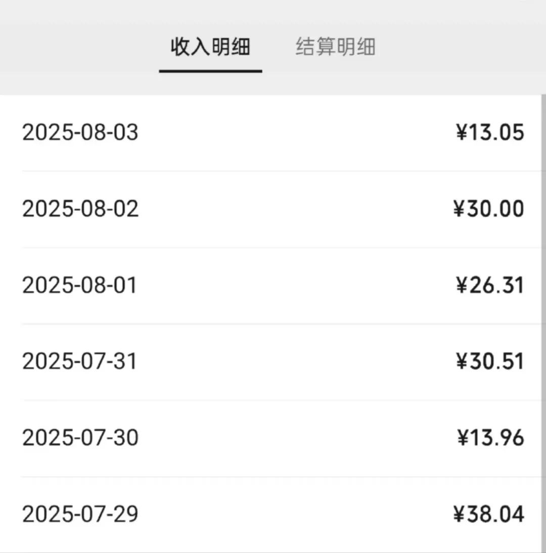 微信问一问创作分成计划，简单易上手，月入3000+（附详细教程）