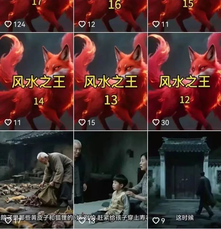 0粉丝也能做！抖音民间故事玩法，日入4000+，新手照做就能赚（附详细流程）